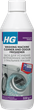Засіб для очищення пральних машин HG 550 г (8711577229313) - зображення 1