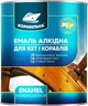 Эмаль алкидная Корабельная ПФ-115 2.8 кг Слоновая кость (4823093913134) - изображение 1