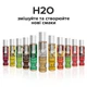 Мастило на водній основі JO H2O - Vanilla Cream (30 мл) без цукру, рослинний гліцерин - зображення 5