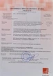 Респиратор FFP-2 с клапаном (ФФП-2) NR ДСТУ ЕН149.2017 сертифицирован - изображение 11