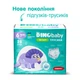Подгузники Dino Baby 3D Soft 6 размер (16-24 кг) 28 шт (4820204701734) - изображение 6