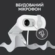 Веб-камера Logitech Brio 100 Full HD Off-White (960-001617) - зображення 5