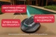 IHunt BRO Robo Pool Cleaner P5 – автоматический робот для бассейна, аккумулятор 5200 мАг, 2,5 л резервуар - изображение 7