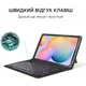 Чехол для планшета AirOn Premium Universal 10-11" BT Keyboard (4822352781060) - изображение 7