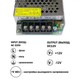 Блок питания OEM TR-120 12В 120Вт 10A IP20 - изображение 3
