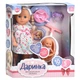 Интерактивная кукла Limo Toy M 6195 Даринка ходит, поет,говорит высота 40 см - изображение 5