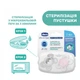 Пустушка Chicco Physio Comfort силіконова від 2 до 6 місяців 2шт. (рожева) (74931.11.00) (273550) - зображення 8
