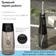 Ирригатор RZTK Dental Jet Black - изображение 5