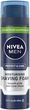 Піна NIVEA для гоління Зволожуюча 200 мл для нормальної шкіри - зображення 1
