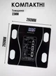 Напольные смарт-весы с приложением для телефона Scale 13 показателей Black - изображение 2