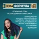 Кондиционер для волос OGX Argan oil of Morocco Восстанавливающий 385 мл (0022796976123) - изображение 3