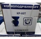 Зернодробилка Кормоизмельчитель ДТЗ КР-02Т с медной обмоткой - изображение 4