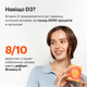 Нервная система, сон, иммунитет, работа мозга, кости, зубы и кожа, витамин D3 2000 IU Base, Perla Helsa, 60 капсул - изображение 7