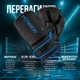 Боксерські рукавиці PowerPlay 3024 Ultra Mat Чорно-Темно сині 16 унцій (PP_3024_16oz_Bl/Navy) - изображение 3
