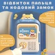 Детская сейф-копилка для денег с кодовым замком и отпечатком пальца, на батарейках, 14х10.5х24 см, серая - изображение 3