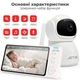 Видеоняня Jetix BabyCam 5 с большим HD экраном 5 дюймов и поворотной камерой (BC01-RA) - изображение 2