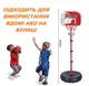 Детский набор для игры в баскетбол HX Sports кольцо на стойке с регулировкой 70-170 см + насос мяч (777-441) - изображение 9