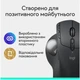 Мышь Logitech MX Ergo S Graphite (910-007260) - изображение 2