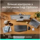 Мышь Logitech MX Ergo S Graphite (910-007260) - изображение 6