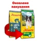 Сухой корм Josera Light & Vital Специальная диета для снижения и удержания веса 12.5 кг - изображение 3