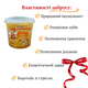 Забрус Медовая корзина Липовый 500 мл - изображение 2