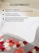 Подушка-подголовник в ванну для купания белая полиэстер полиэфирное волокно 30х20х8 см белая (CV-012) - изображение 3