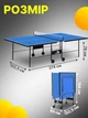 Теннисный стол для пинг понга настольного тенниса GSI-sport Athletic Strong Gk-3 синий - изображение 2