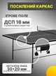 Тенісний стіл для пінг понгу настільного тенісу GSI-sport Athletic Strong Gf-3 графіт - зображення 3