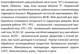 Насос циркуляційний SHIMGE APM 32-8-180, Qmax 8м³ - зображення 5