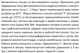 Насосна станція водопостачання SHIMGE PZ125, Hmax 24 м, Qmax 35 л/хв - изображение 7