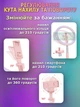 Кольцевая светодиодная селфи-лампа на штативе, диаметр LED лампы 29 см, с держателем телефона, для блогера, розовая - изображение 4