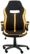 Кресло Special4You Prime Black/Yellow (4744145015548) - изображение 2