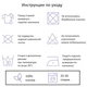 Детская футболка Лайк Стич (Likee Stitch) (25186-1596) 104-110 см Хлопок Желтый - изображение 8