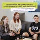 Розмовна гра для компанії Orner Розкажи мені все! Office edition для вечірок українською мовою 16+ 150 карток (9F29A45174F7) - зображення 8