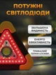 Автомобильный комплект JoyPro светодиодный знак аварийной остановки 3в1 PowerBank 2200 mAh сетка для багажника 28х24 см, кабель зарядки Type-С для телефона (1091-5k) - изображение 5