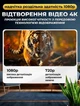 Проектор портативный смарт Full HD 4K Android Wi-Fi Bluetooth 5000 люмен Белый - изображение 6