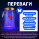 Нічникк метелик у банці 17х9см RGB LED декор для дитячої кімнати спальні світильник інтерактивний AAA батарейки - зображення 2