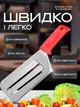 Шинковка для капусты с красной ручкой Ред Empire EM3104 L 30 см (шт) - изображение 1