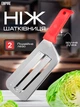 Шинковка для капусты с красной ручкой Ред Empire EM3104 L 30 см (шт) - изображение 2