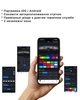 Підсвітка салону авто двозонова Ambient Symphony Rgb 18в1 преміальної якості - зображення 2