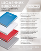 Ежедневник датированный 2026 Buromax Classic А5 из бумвинила с поролоном 336 страниц серый (BM.21121-09) - изображение 8