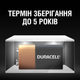 Батарейка крона DURACELL Basic + 40% Alkaline Battery 9V. Алкалиновая батарейка. Элемент питания крона 6LR61 - изображение 6