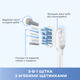 Электрическая зубная щетка MOVA Fresh White (ATB13A-WH) - изображение 9