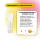 Набор миниатюр косметики с витамином C Needly Vita C Glow Miniature Set, 4 в 1 - изображение 5