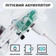 Интерактивная игрушка UFT Летающий вертолет с сенсорным контролем и LED подсветкой (UFTFly12) (265967) - изображение 8