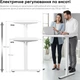 Стол с электрорегулировкой высоты RZTK eDesk 2 1200 х 600 мм White - изображение 5