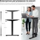 Стол с электрорегулировкой высоты RZTK eDesk 2 1200 х 600 мм Black - изображение 5