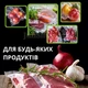 Пакеты для вакууматора гофрированные пищевые 5 метров на 20 сантиметров в рулоне для вакуумного упаковщика - изображение 4