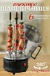 Электрошашлычница Domotec BBQ для дома на 6 шампуров 1000W (черная) - изображение 1