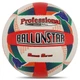 Мяч волейбольный Ballonstar Gemini Sport VB-8858 размер №5 - изображение 1
